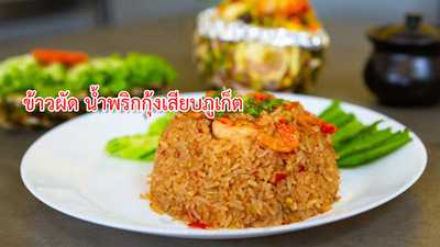 Gemma Sukhumvit & Bangkok Beer Cafe