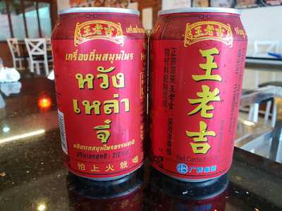 เก้อ เซียง