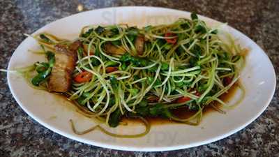 เก้อ เซียง