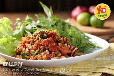 โซวีแกน