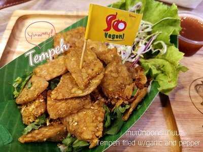 โซวีแกน