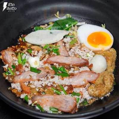 ตี๋เย็นตาโฟรสเด็ด