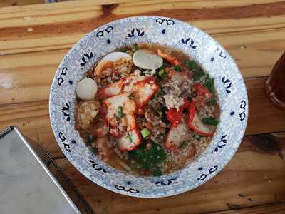 ตี๋เย็นตาโฟรสเด็ด