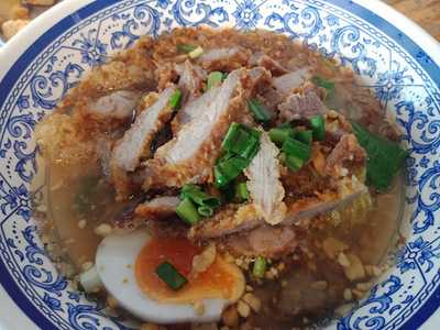 ตี๋เย็นตาโฟรสเด็ด