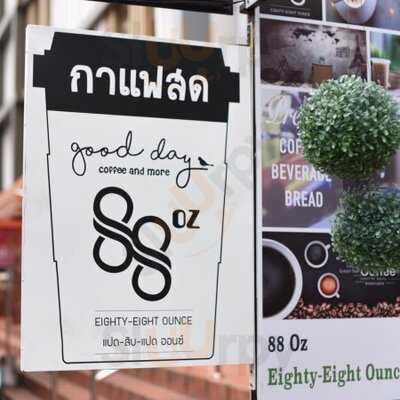 แปดสิบแปด ออนซ์ คาเฟ่