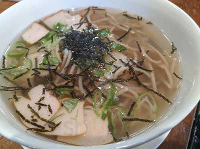 ช็อคเกอร์บาร์