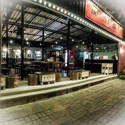 เหล็กดำ อิฐแดง