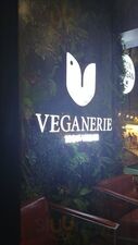 Veganerie