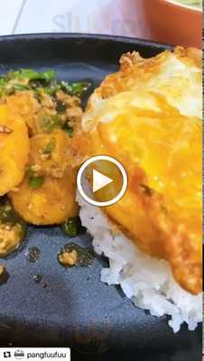 กะเพรา มาสเตอร์