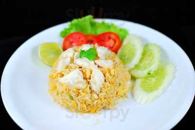 อร่อยทางตัน