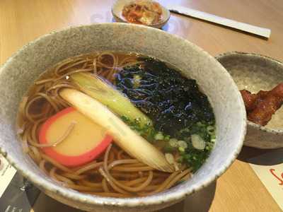 Aka Japanese Restaurant