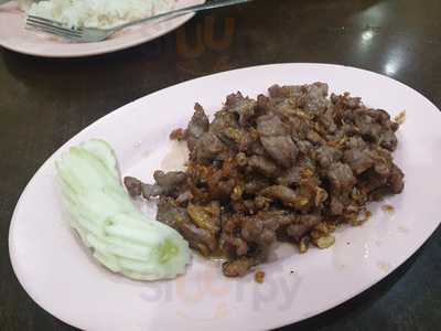 ก๊กฮง โภชนา