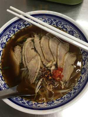 ก๋วยเตี๋ยวเป็ดพะโล้