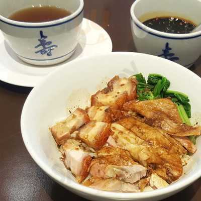 ร้านอาหาร ไทยเจริญ