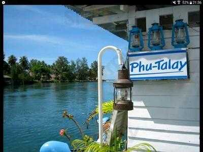 ร้านอาหาร ภูทะเล