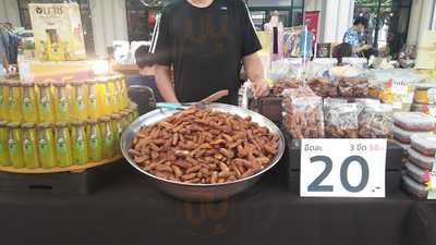 ร้านอาหาร แมกซ์