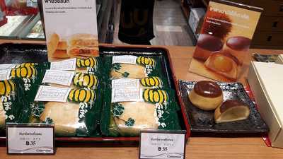 ร้านอาหารญี่ปุ่น ชินเอมอน