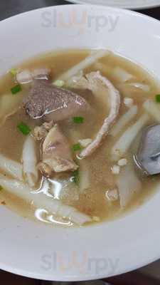 ขนมจีบแป๊ะเซี้ยะ