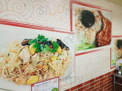 ร้านอาหาร คุณย่า