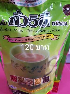 ร้านอาหารเจ นำเฮง