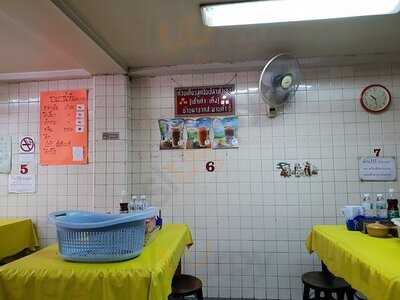 ร้านก๋วยเตี๋ยว วโรชา (เต็ง)