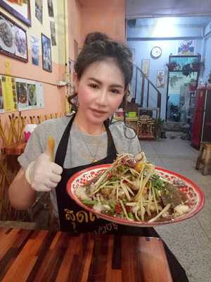 ส้มตำปูม้า