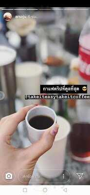 Take It Easy, Take It Coffee