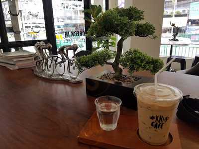 เกิดคาเฟ่ห์