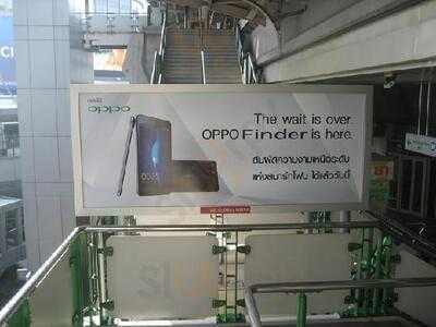 ร้านอาหาร ปาล์มขนุน