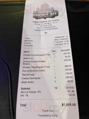 Dum Handi Biryani - Park Avenue