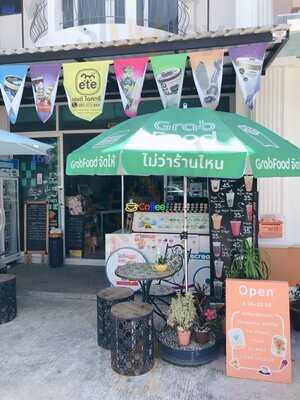 เจแปนนิส โมจิ ไอศครีม สวีท แอนด์ ดริ้งค์