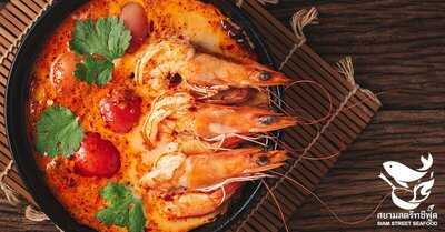 Siam Street Seafood