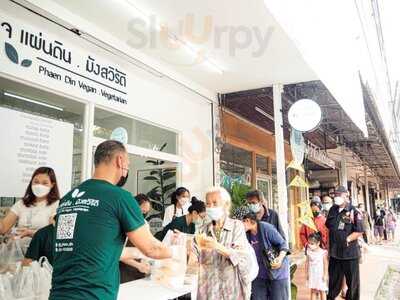 เจแผ่นดิน มังสวิรัติ