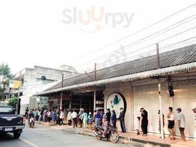 เจแผ่นดิน มังสวิรัติ