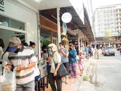 เจแผ่นดิน มังสวิรัติ