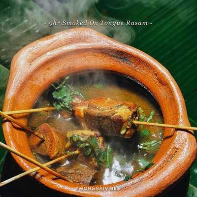 อารมณ์ควัน