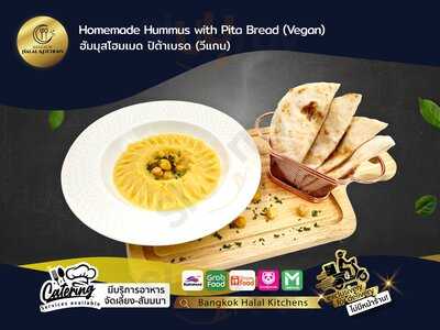 แบงค็อก ฮาลาล คิทเช่นส์