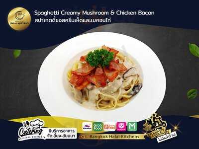 แบงค็อก ฮาลาล คิทเช่นส์