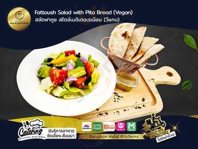แบงค็อก ฮาลาล คิทเช่นส์
