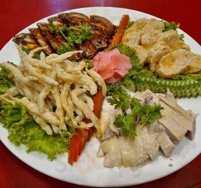 ภัตตาคารซิงฟู่บางนา