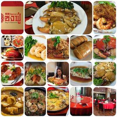 ภัตตาคารซิงฟู่บางนา