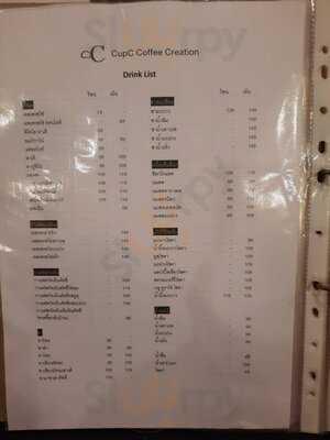 Cupc Coffee Creation Cafe Khaosan