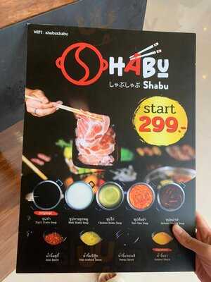 ชาบู ชาบู สุราษฎร์ธานี