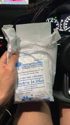 โค-ลิมิเต็ด