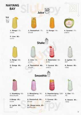 Naiyang Bay Restaurant & Cafe Naiyang Beach Phuket