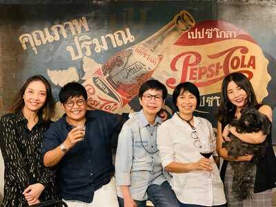 จักรวรรดิ ชิลล์ เรโทรบาร์