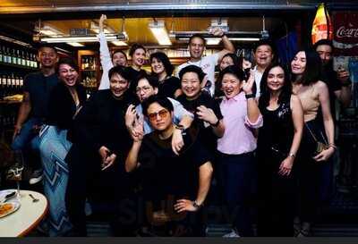 จักรวรรดิ ชิลล์ เรโทรบาร์