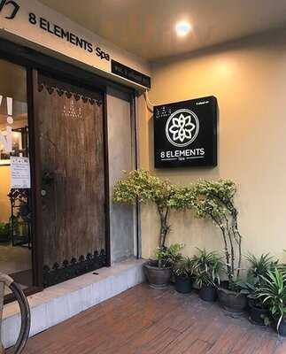8 Elements Spa & Cafe