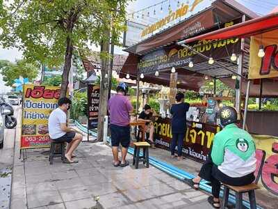 กล้วยแขกเจ้าพ่อ