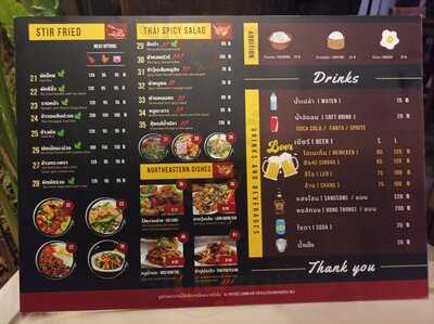 ภอดีวาณิชย์